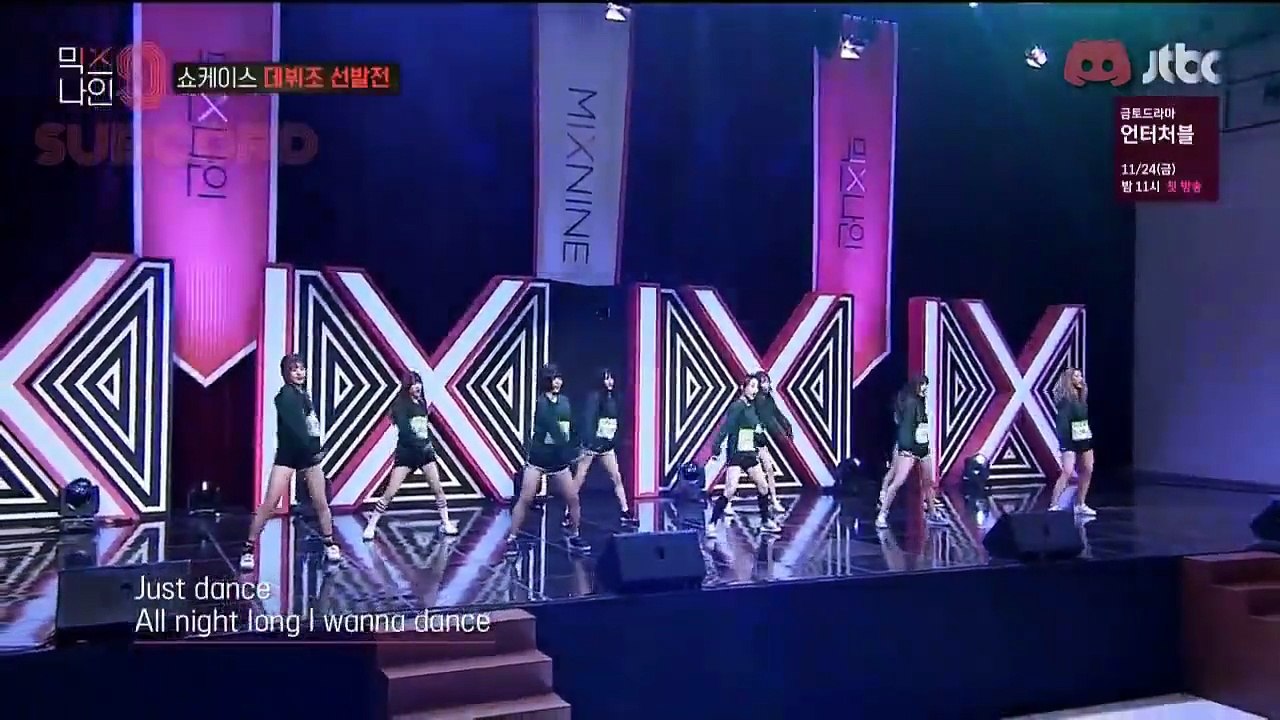 2017 Mixnine 04 [JTBC] 믹스나인.E04