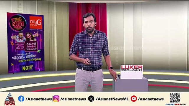 കുടുംബ കോടതി ജഡ്ജിക്കെതിരെ ലൈംഗിക അതിക്രമ പരാതി, അന്വേഷണത്തിന് ഉത്തരവിട്ടു