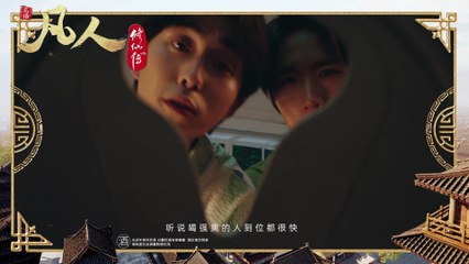 凡人修仙传第157集：精彩剧情大揭秘✨