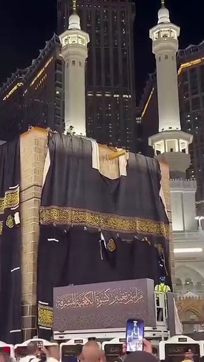 # Allah ke ghar ka Ghulafe Qaba #ow to grow Daily motion? | Stop These Mistake |