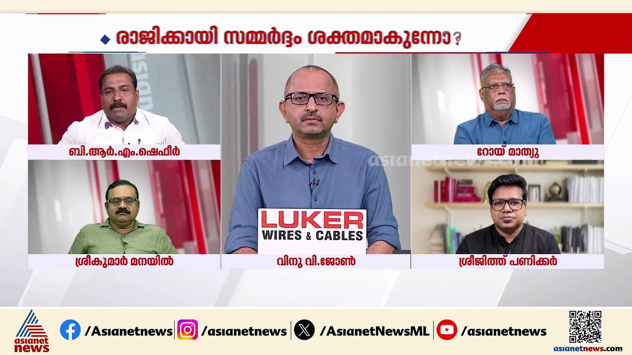 'പുറത്ത് വന്ന ഓഡിയോ രാഹുലിൻ്റേതാണെന്ന് എങ്ങനെ പറയാൻ കഴിയും?'; വിചിത്രവാദവുമായി ബി.ആർ.എം ഷെഫീർ