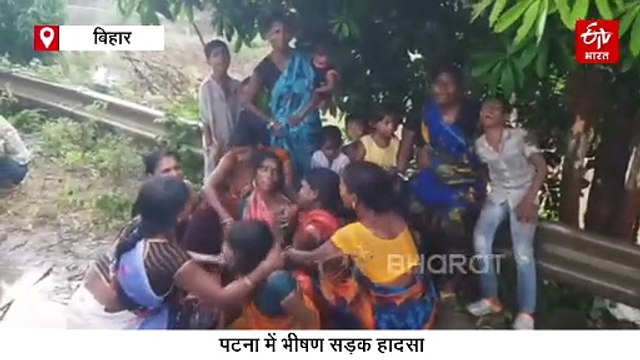 पटना में सड़क पर बिछी थी लाशें, खून के छींटे ऊपर से बारिश, लोग शवों से लिपटकर चीख रहे थे