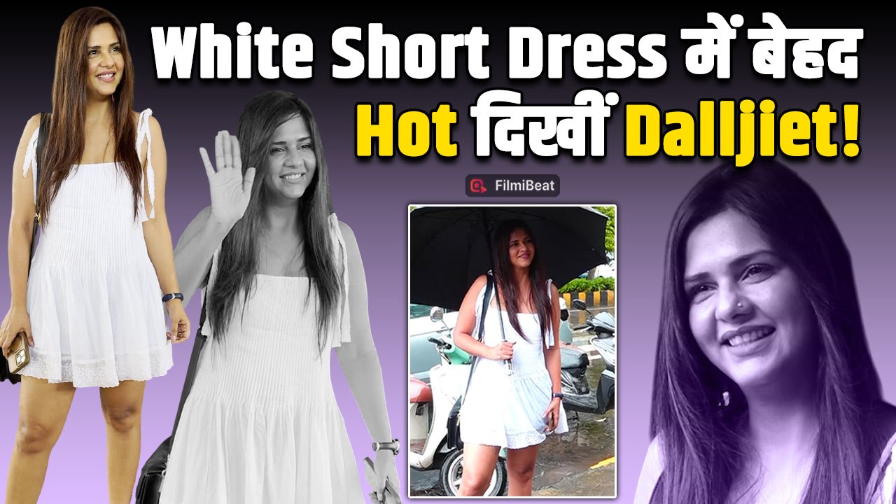 Dalljiet Kaur ने White Shorts Dress में बिखेरा हुस्न का जादू, दिखीं बेहद खूबसूरत और स्टनिंग!
