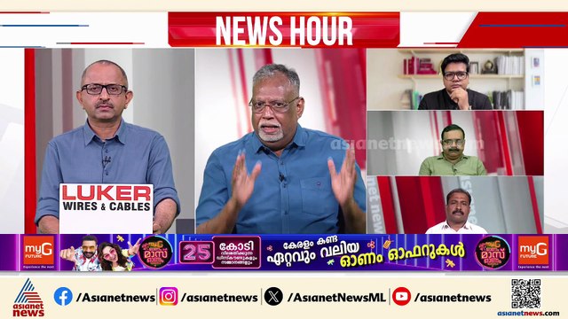 'തെരഞ്ഞെടുപ്പ് പടിവാതിൽക്കലിൽ നിൽക്കുമ്പോൾ തൊടുന്യായങ്ങൾ പറഞ്ഞ് കോൺ​ഗ്രസിന് രക്ഷപ്പെടാൻ കഴിയില്ല'