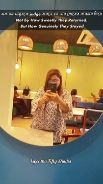 শেষ ভাল যার,সব ভাল তার-Ispontha Fifty Shades . . #IsponthaFiftyShades #শেষভালযারসবভালতার #lifequotes #banglaquotes #motivationalvibes #positivemindset #inspirationdaily #staymotivated #বাংলাকোটস #successmindset #bepositive