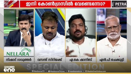 'ഈ വർഷം ഫെബ്രുവരിയിൽ പോലും ഫെെസ്റ്റാർ ഹോട്ടലിലേക്ക് വരാൻ വിളിച്ചതായി ആ കുട്ടി പറഞ്ഞു'എ.കെ ഷാനിബ്