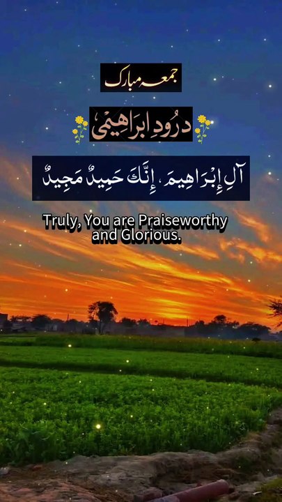 Noor_e_Hidayah