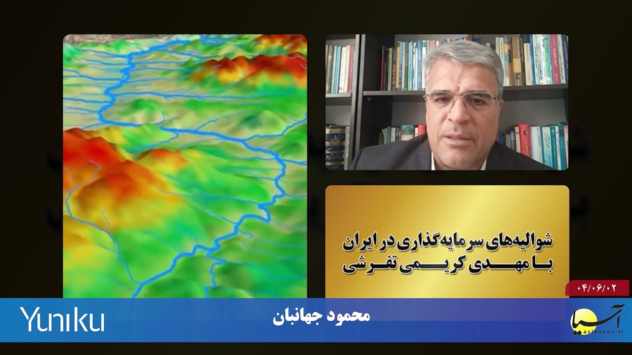 سر صفحه با ایرج جمشیدی شنبه 1 شهریور 1404