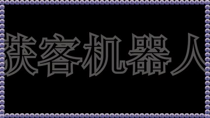 Threads加粉,Threads过滤,Threads群控,Threads筛选,Threads机器人.