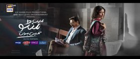 Main Manto Nahi Hoon Episode 13 - Teaser - Humayun Saeed - Sajal Aly  _ ARY Digital Drama