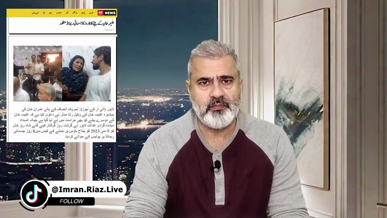 Big Breaking News by Imran Riaz Khan || Exclusive VLOG