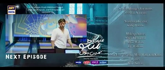Main Manto Nahi Hoon Episode 13 - Teaser - 23rd August 2025 - ARY Digital Drama