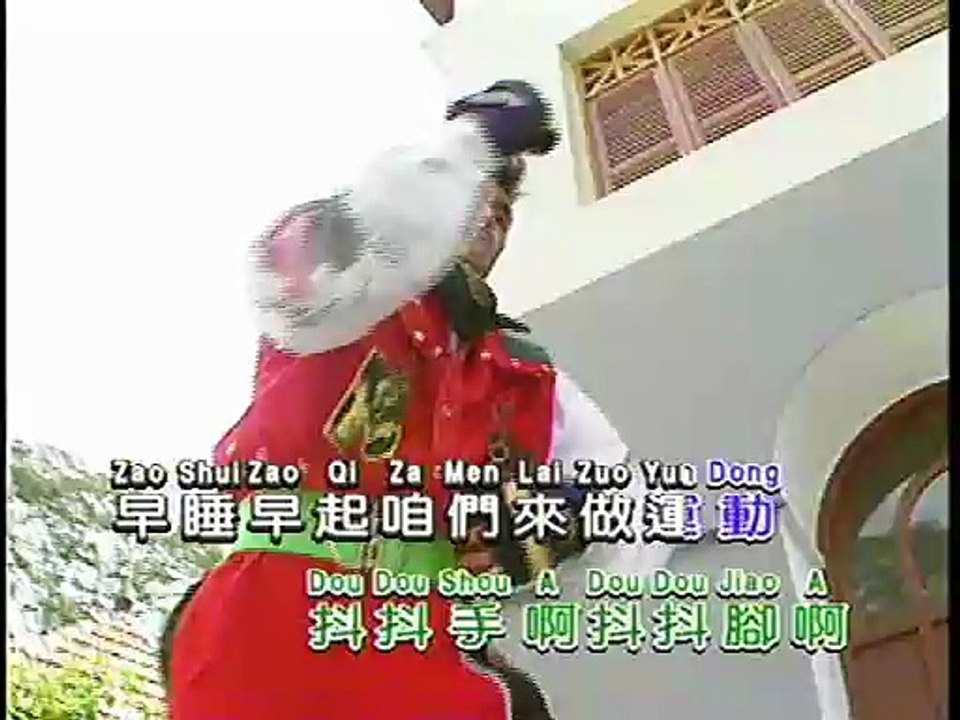 健康歌 （龍聖）