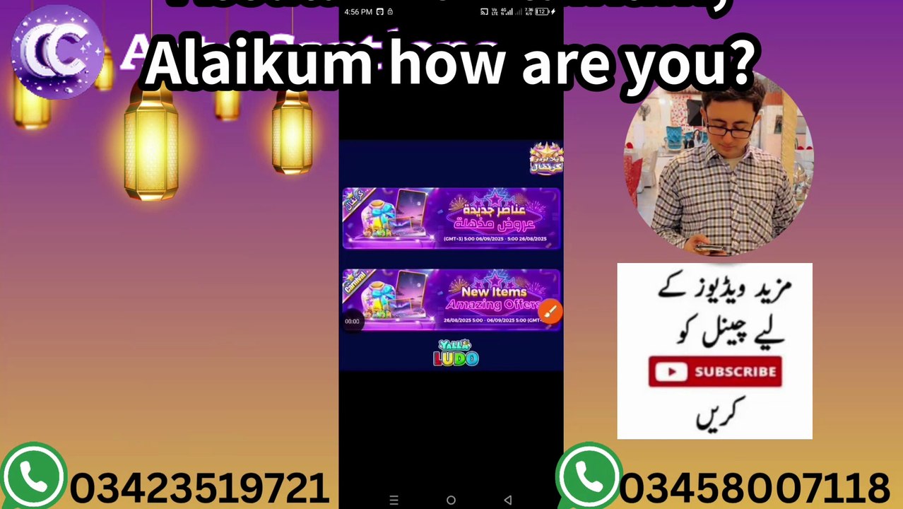 Yalla Ludo New Activety New Items Amazing Offer || Yalla Ludo New Activety 2025 August