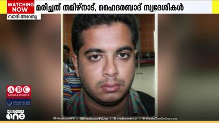 സൗദിയില്‍ വാഹനാപകടത്തിൽ തമിഴ്നാട്, ഹൈദരാബാദ് സ്വദേശികൾ മരിച്ചു