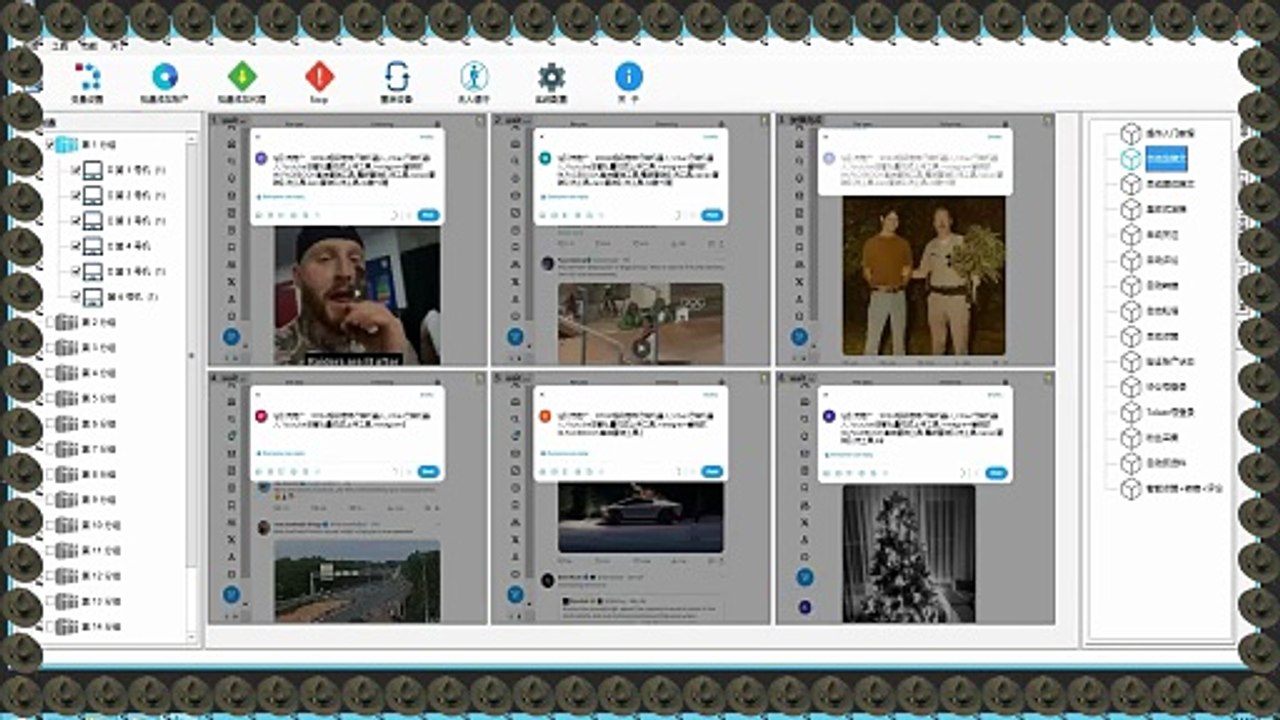 推特评论,推特拓客,Twitter群成员群发,X加好友,Twitter筛选.