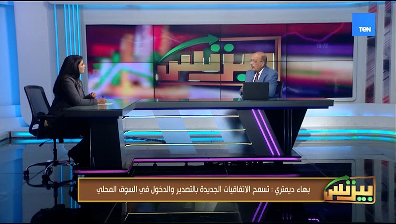 المهندس بهاء ديمتري: صناعة الاتوبيسات المصرية مظلومة في مصر رغم تصديرها للدول الأوروبية