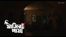 Adhunik Bangla Hotel S01 E02. Khasir Paya