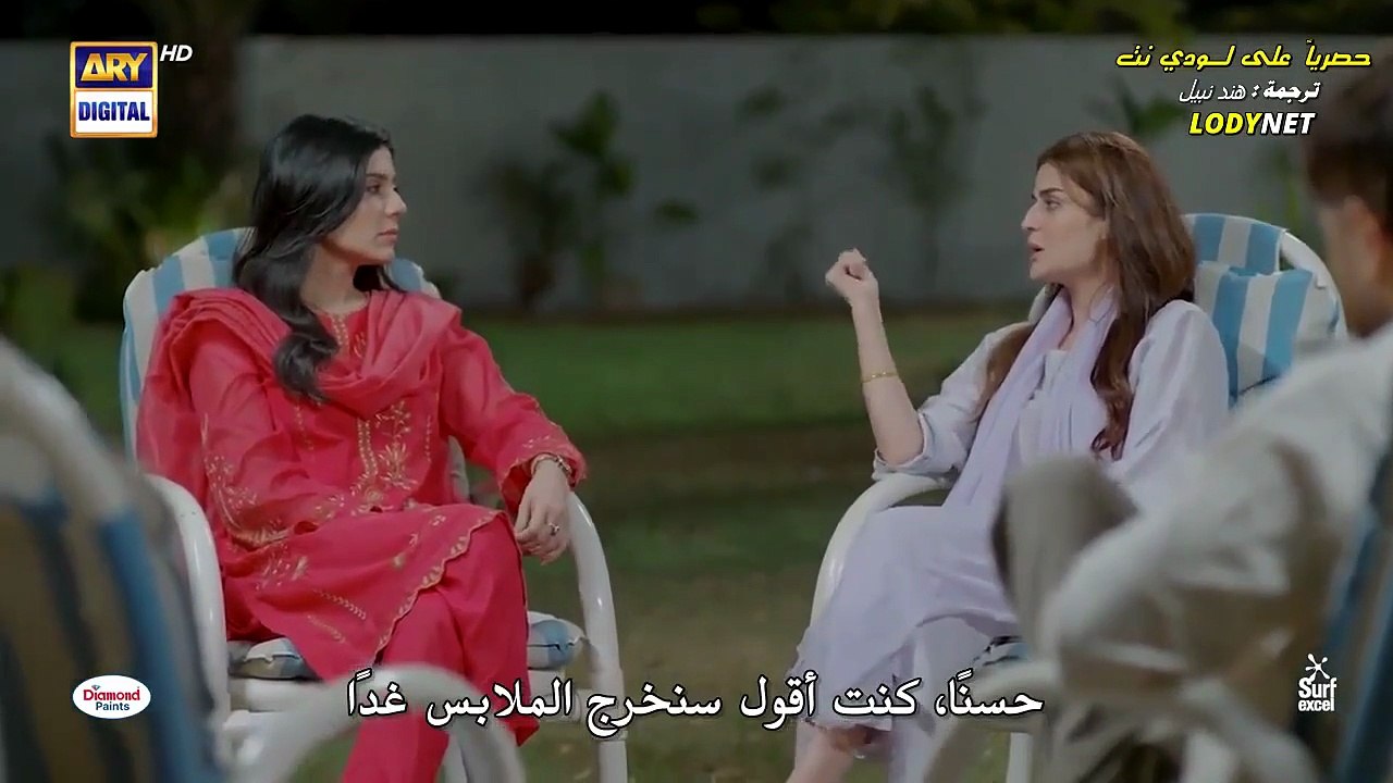 مسلسل شير Sher الحلقة 27 السابعة والعشرون مترجمة HD