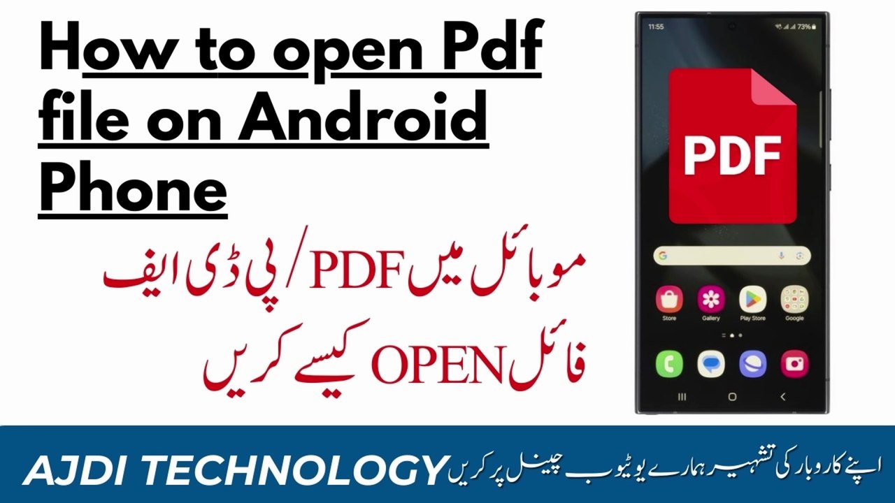 How to open pdf file on android phone | How to write on a #pdf file on android