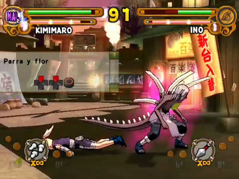 Naruto : Ultimate Ninja 3 online multiplayer - ps2