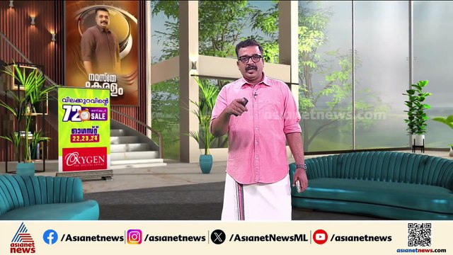 ലൈം​ഗികാതിക്രമ പരാതി; ജഡ്ജി ഉദയകുമാറിനെ ചുമതലകളിൽ നിന്ന് മാറ്റി നിർത്തണമെന്ന് അഭിഭാഷക പരിഷത്ത്