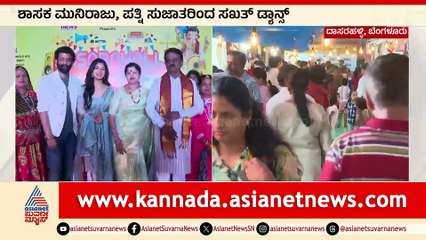 Dasaralli Food Festival