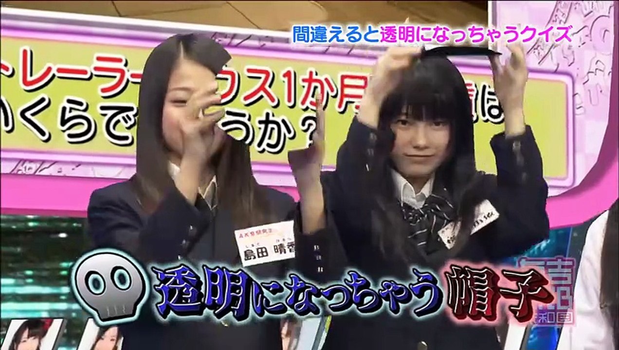 101104 Ariyoshi AKB Kyowakoku ep32