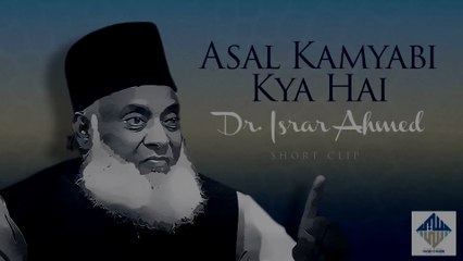 Asal Kamyabi Kya Hai _ Very Emotional _ Dr. Israr Ahmed