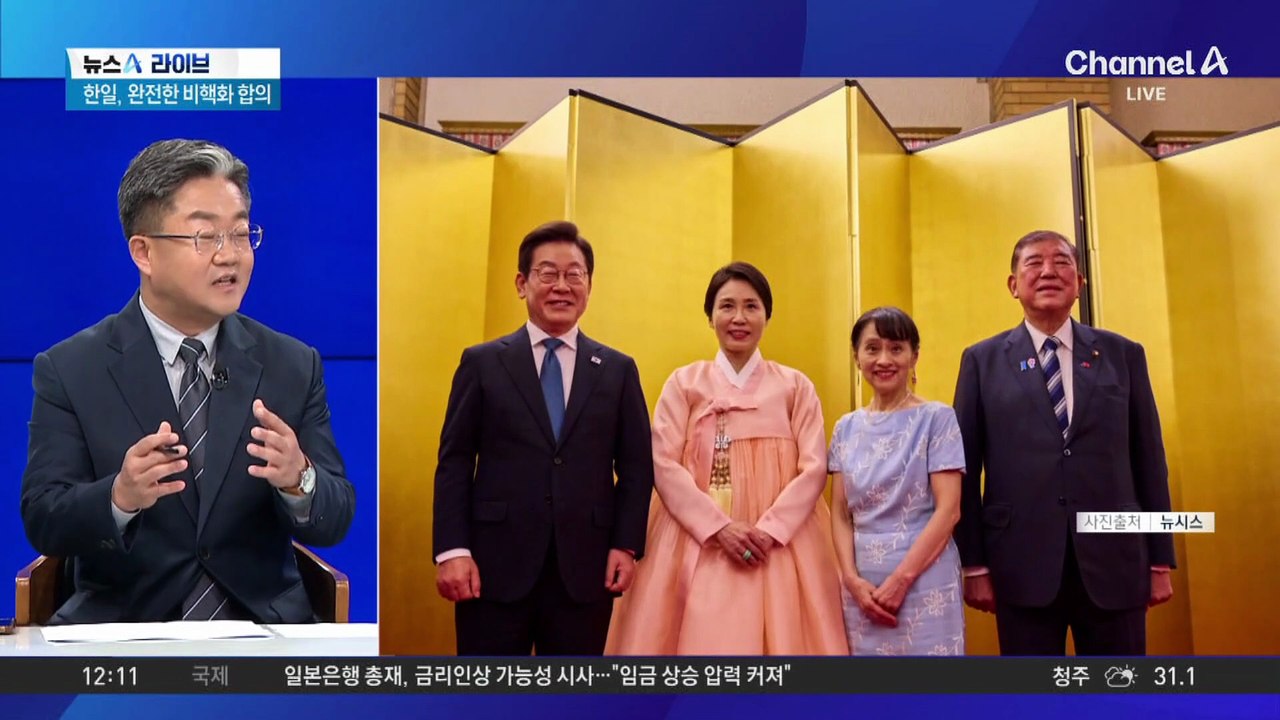 한일, 17년 만에 공동발표문…‘DJ-오부치→이재명-이시바’로