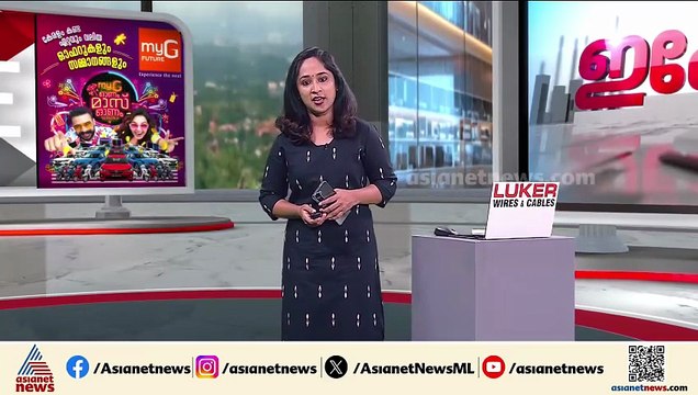 'രാഹുലിനെതിരെ രണ്ട് സ്ത്രീകളുടെ പരാതിയുമായി യൂത്ത് കോണ്‍ഗ്രസ് നേതാവ് സമീപിച്ചു'