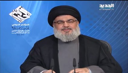 20150610 كلمة السيد حسن نصرالله في مؤتمر الإجتهاد والتجديد عند الإمام الخامنئي