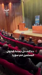 مستشار الجولاني يمهد الطريق لحل جماعة الإخوان 😅