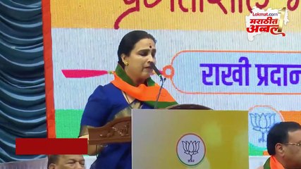 एकदा तुम्ही देवाभाऊ होऊन दाखवा, चित्रा वाघ यांचा ठाकरेंवर हल्लाबोल