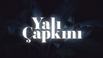 Златно Момче 1 Епизод 17