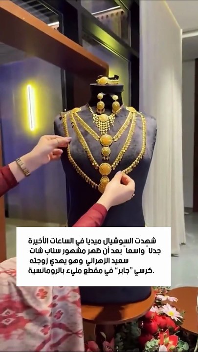 سعود القحطاني يرد على سخرية سعيد الزهراني في مقطع