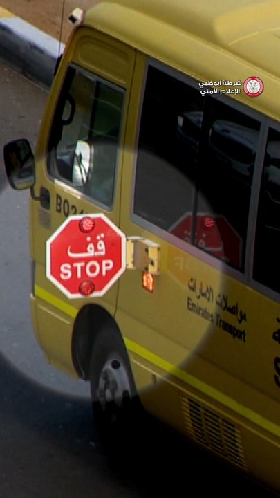 Abu Dhabi Police Call on Motorists to Fully Stop at School Bus ‘STOP’ Arm