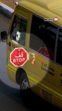 Abu Dhabi Police Call on Motorists to Fully Stop at School Bus ‘STOP’ Arm