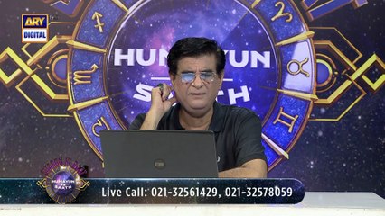 Sitaron Ki Baat Humayun Ke Saath | 24th August 2025 | ARY Digital