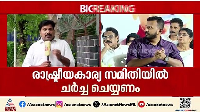 രാഹുലിന്റെ രാജി; പൊതു നിലപാടിനൊപ്പമെന്ന് എഐസിസി