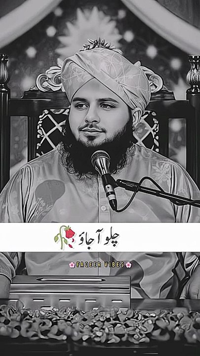 Incident of Hazrat Umer R.A - #incidence  #hazratumar #peerajmalrazaqadri #viral #ytshorts