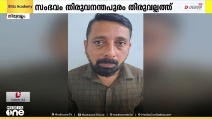 17കാരിയുമായി ചാറ്റ് ചെയ്തു: ബന്ധുവും സുഹൃത്തുക്കളും ചേർന്ന്  50കാരനെ മർദിച്ചു..