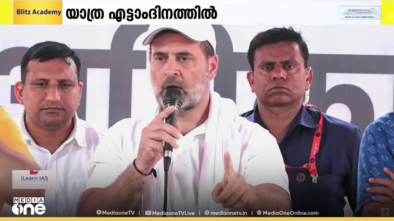 രാഹുലിനൊപ്പം ആയിരങ്ങൾ... ബിഹാറിനെ ഇളക്കിമറിച്ച് വോട്ടർ അധികാർ യാത്ര