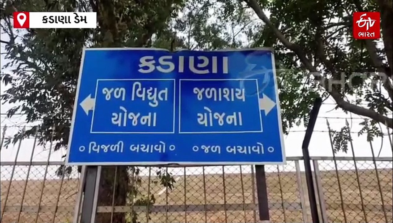 મહિસાગરના કડાણાડેમના 6 દરવાજા ખોલાયા, 100થી વધુ...