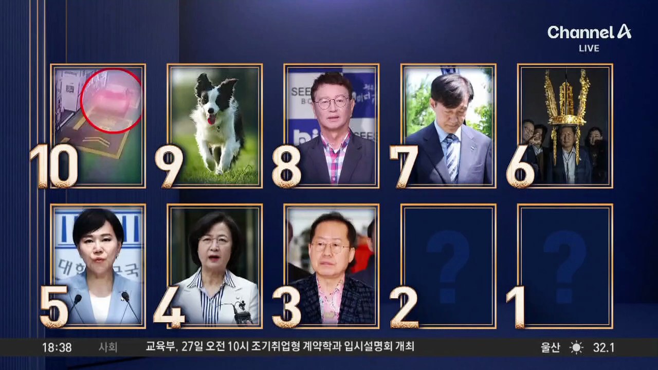 모레 첫 한미정상회담…대통령실 ‘3실장’ 총출동