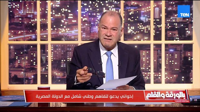الديهي يكشف خريطة الأزمات في المنطقة من مجاعة غزة لتحديات مصر وصمودها أمام المؤامرات| بالورقة والقلم