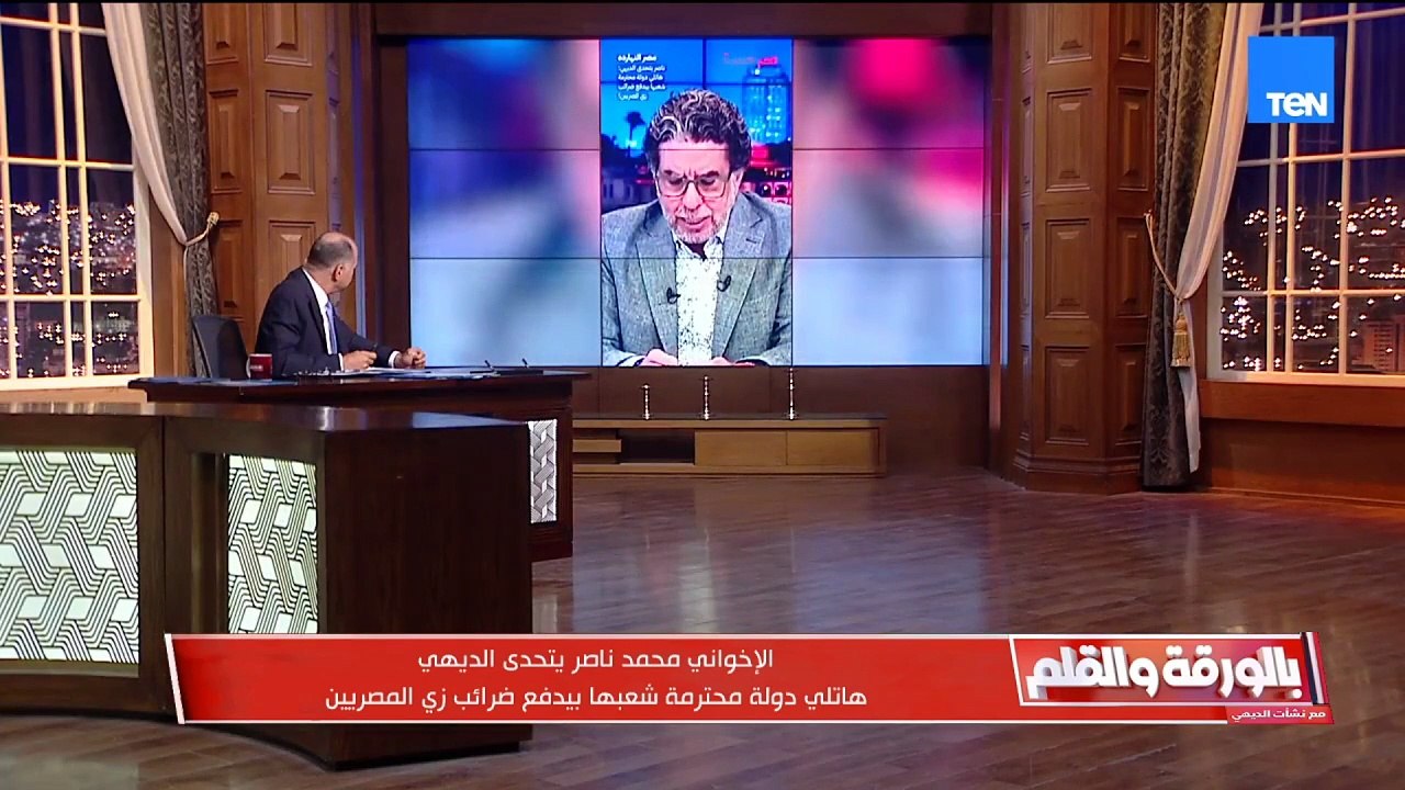 بعد حديث محمد ناصر عن الضرائب في مصر...الديهي يرد بالأرقام ويفحمه برد الخبير محمد فؤاد
