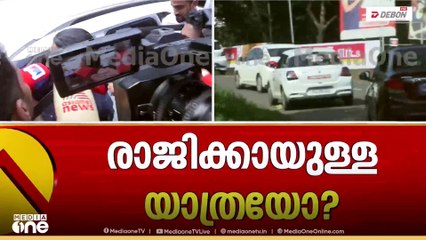 നാലാം ദിവസം വീടിന് പുറത്തേക്കിറങ്ങി രാഹുൽ മാങ്കൂട്ടത്തിൽ; യാത്ര കാറിൽ; പിന്തുടർന്ന് മാധ്യമപ്രവർത്തകർ