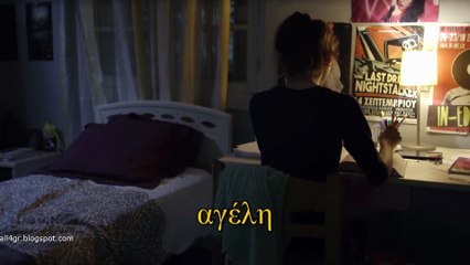 Ου Φονεύσεις 01.03 - Αγέλη