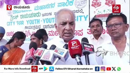 ಶಾಸಕ‌ ವಿರೇಂದ್ರ ಪಪ್ಪಿ ಇರಲಿ, ಯಾರೇ ಇರಲಿ ತಪ್ಪು ಮಾಡಿದವರಿಗೆ ಶಿಕ್ಷೆ ಆಗೇ ಆಗುತ್ತೆ: ಸಚಿವ ಎನ್ ಎಸ್ ಬೋಸರಾಜು